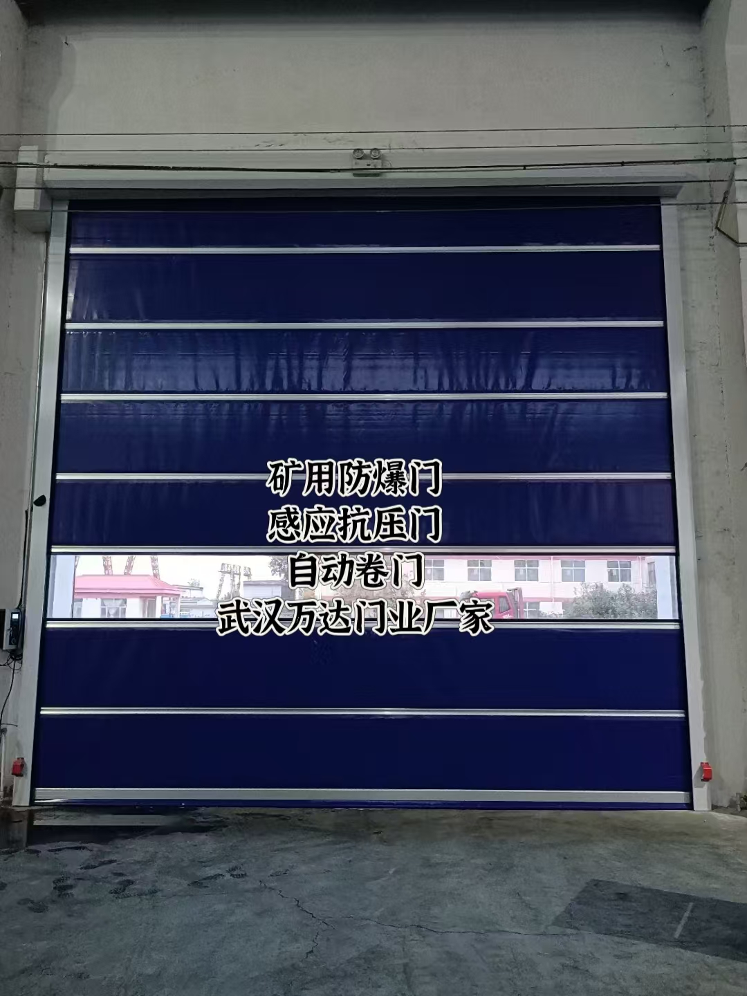 清苑自动调节风门,感应风控风窗
